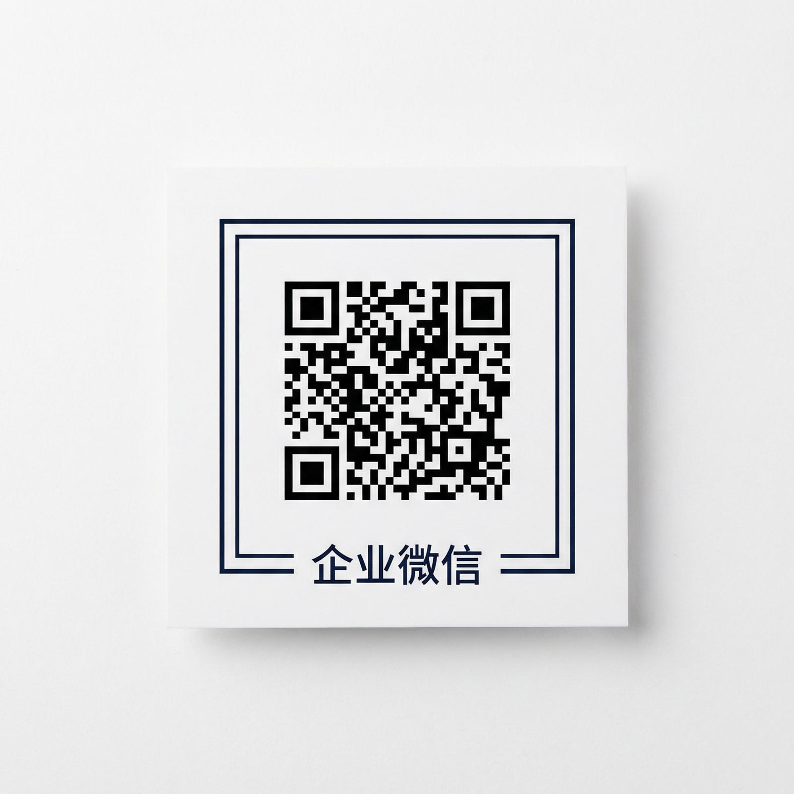 爱情岛商务二维码